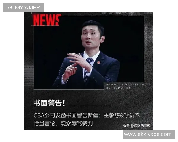 CBA官方社媒首次回应赛场争议事件引发广泛关注与热议 CBA官方社媒首次回应赛场争议事件引发广泛关注与热议