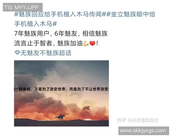 VAR判罚引发风波 原本冠军归属瞬间生变 粉丝议论纷纷