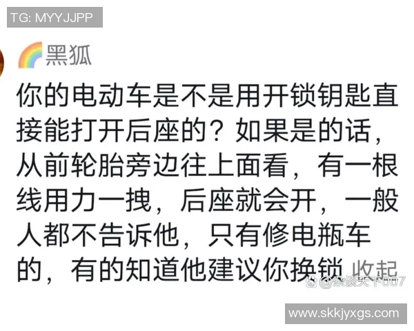 你不知道的VAR:十大冷知识大揭秘 你不知道的VAR:十大冷知识大揭秘