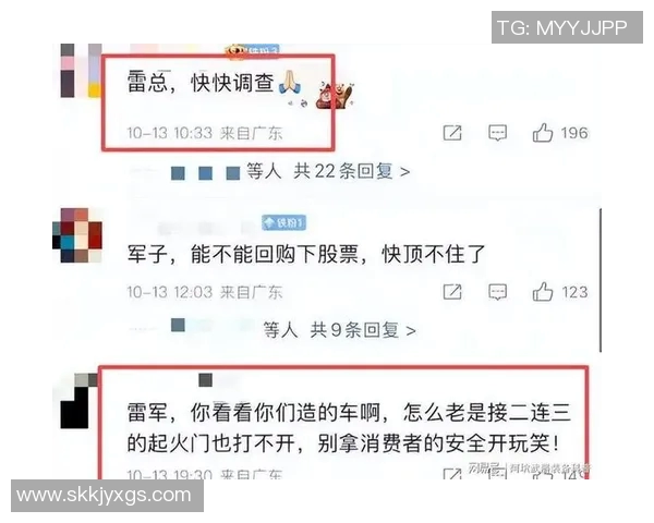 VAR社媒发声回应争议事件 VAR社媒发声回应争议事件