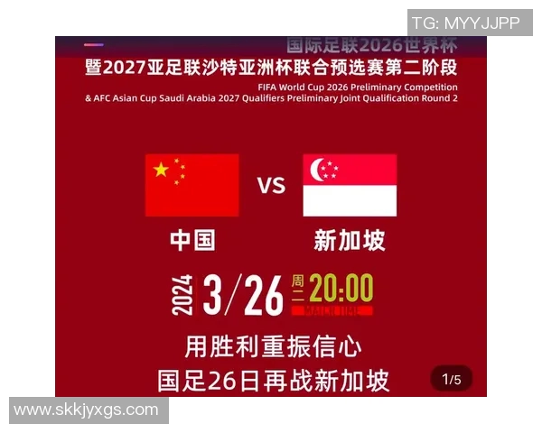 世界杯预选赛:亚洲区格局变化 世界杯预选赛:亚洲区格局变化