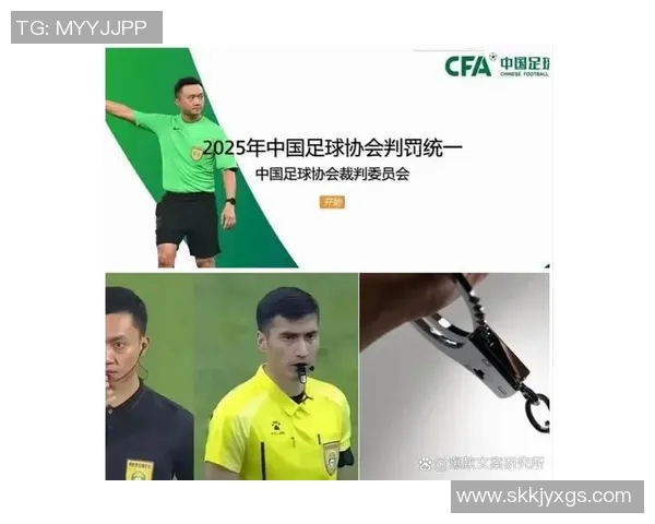 中超社媒发声回应争议事件