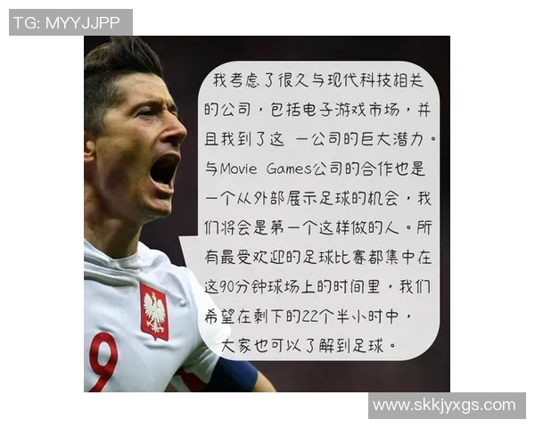 明星球员表现分析：莱万多夫斯基进球解析