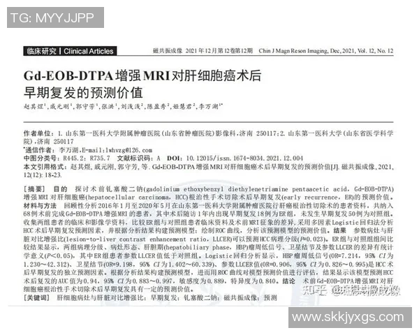 体育法律案例回顾与分析:聚焦重大争议判决与法律实践演变 体育法律案例回顾与分析:聚焦重大争议判决与法律实践演变