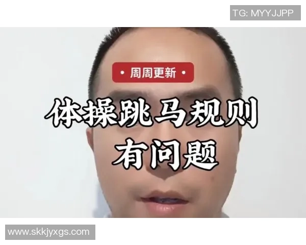 奥运会体操项目评分标准与裁判规则详解及应用分析 奥运会体操项目评分标准与裁判规则详解及应用分析